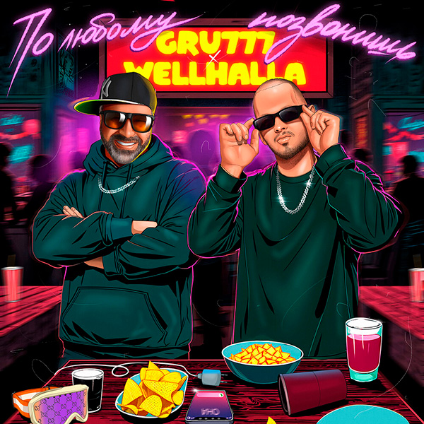 Цифровая дистрибуция, лейбл, выпуск на платформы музыкального материала